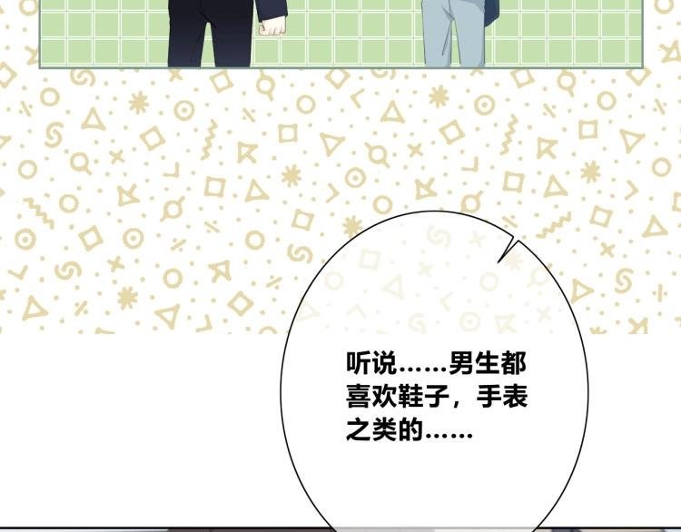 第193话 尴尬场面！