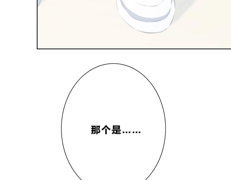 第193话 尴尬场面！