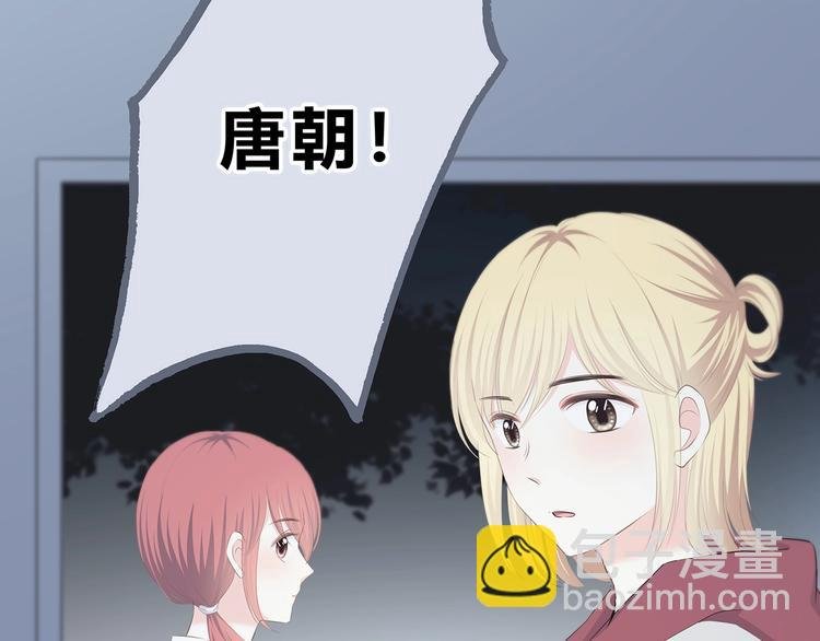 第193话 尴尬场面！