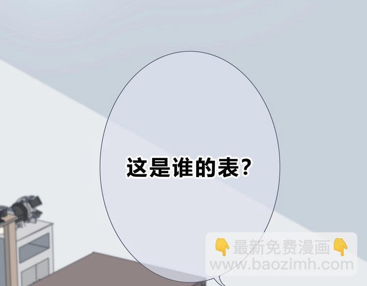 第193话 尴尬场面！