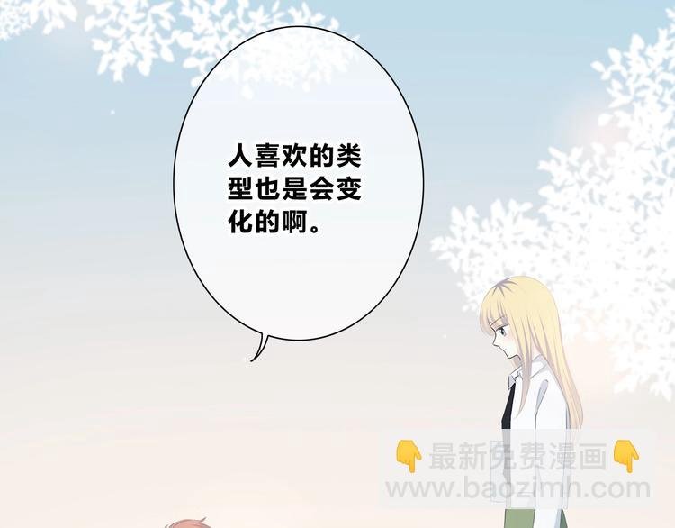 第194话 没出息？！