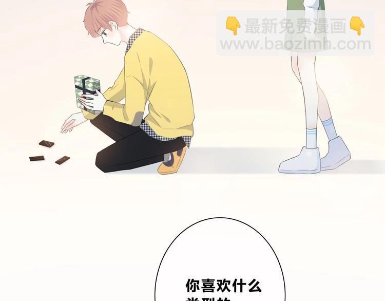 第194话 没出息？！