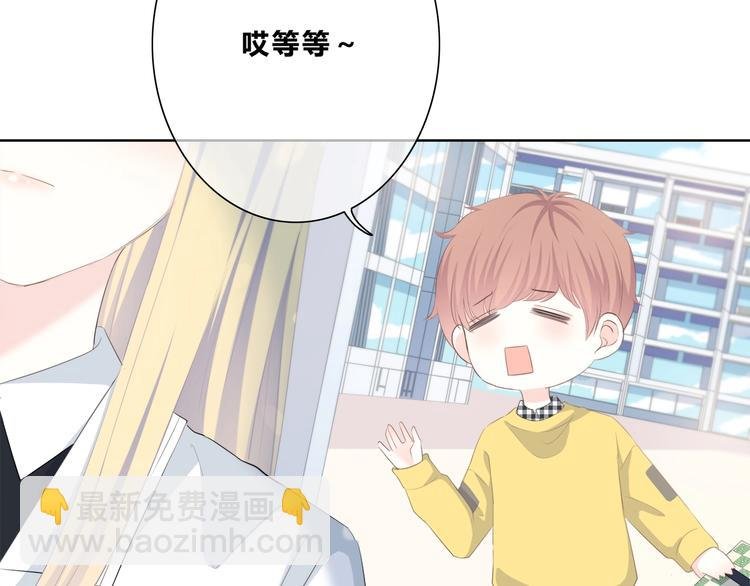 第194话 没出息？！