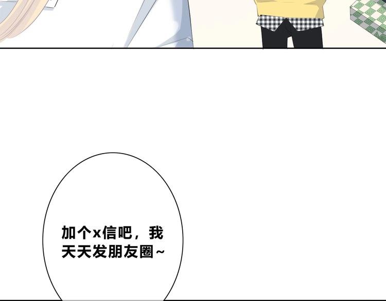 第194话 没出息？！