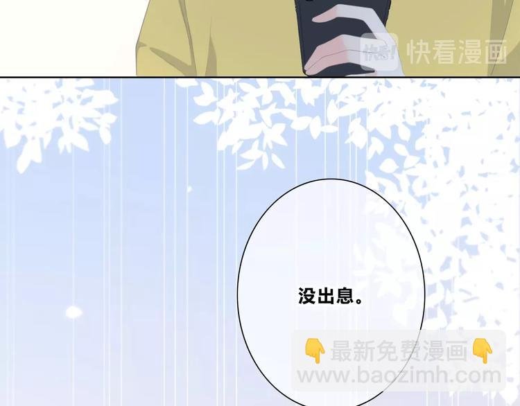 第194话 没出息？！
