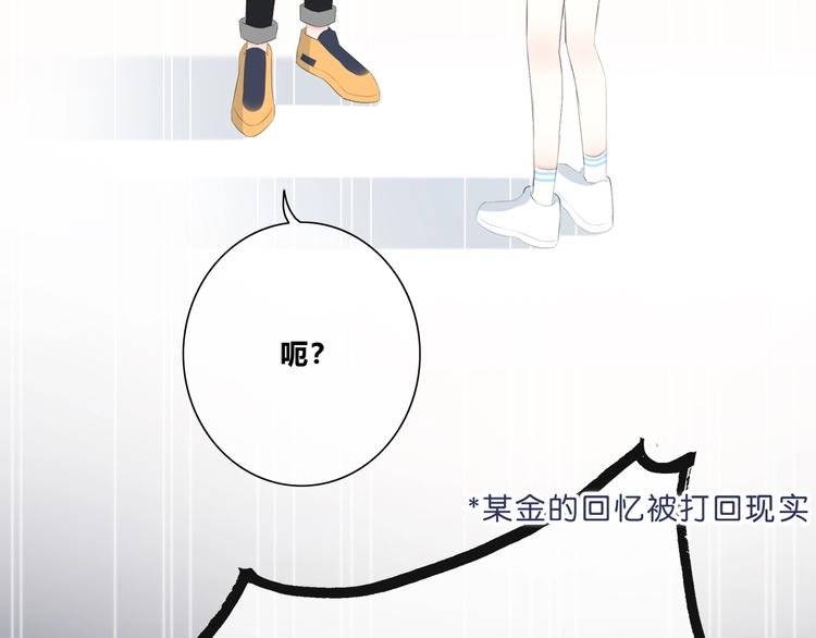 第194话 没出息？！