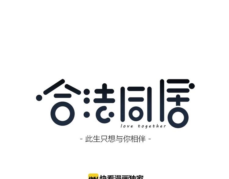 第197话 租房