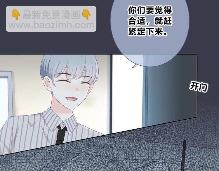 第197话 租房