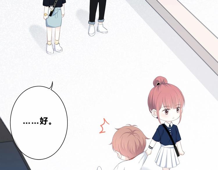 第197话 租房