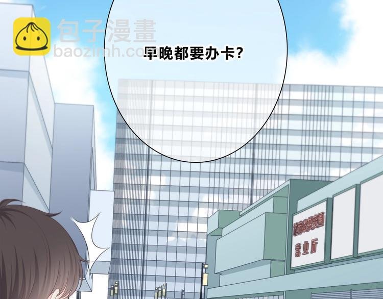 第197话 租房