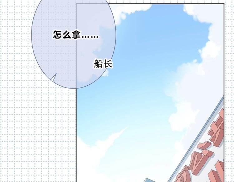 第197话 租房