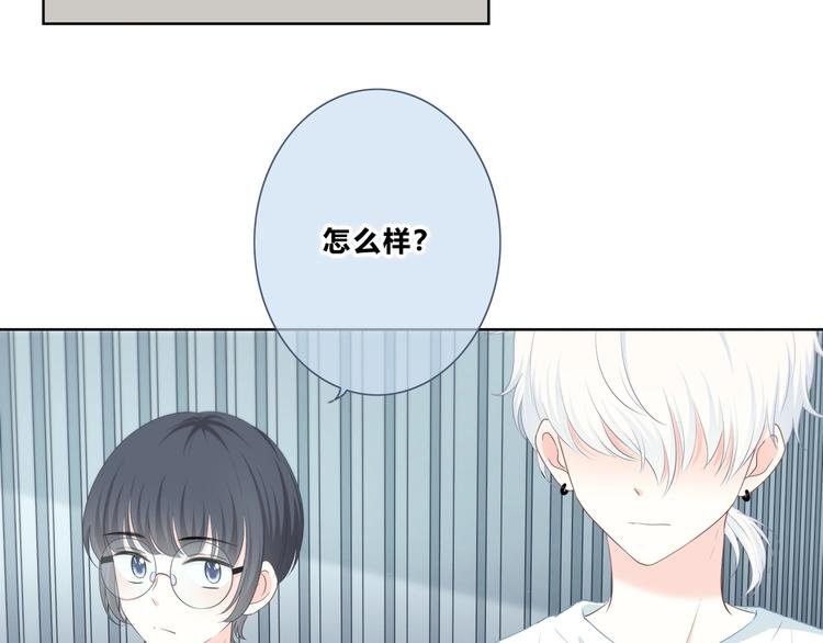 第198话 情侣杯