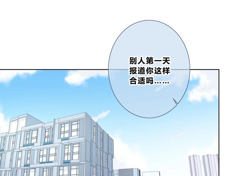 第198话 情侣杯