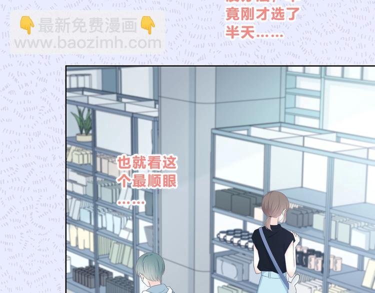 第198话 情侣杯