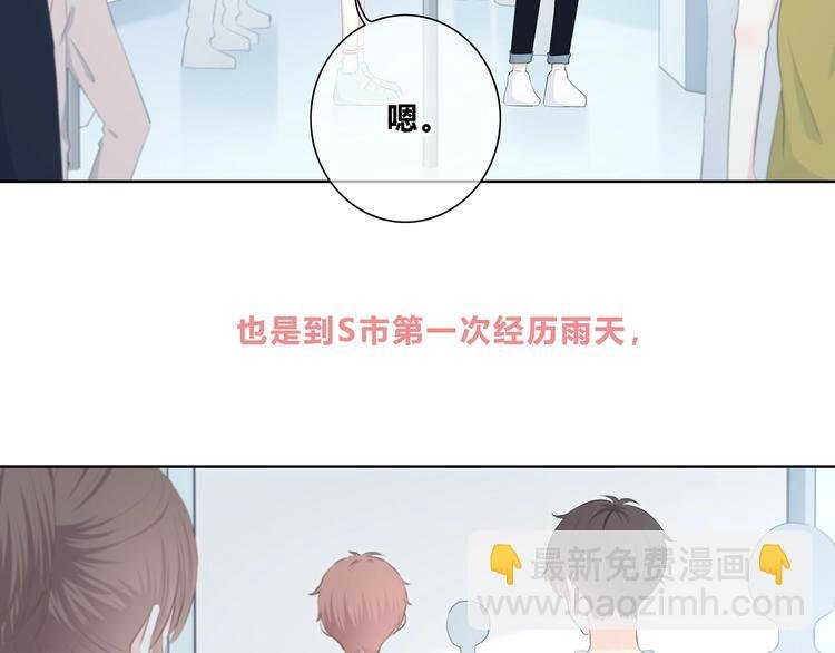 第199话 实习