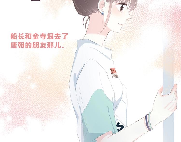 第199话 实习