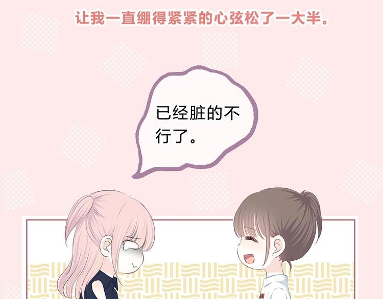 第200话 新的生活