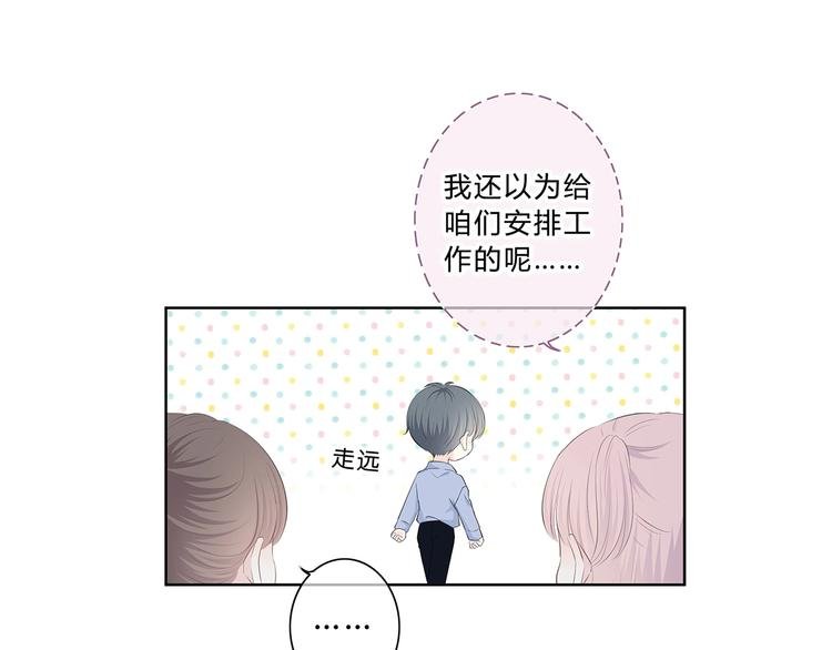 第200话 新的生活