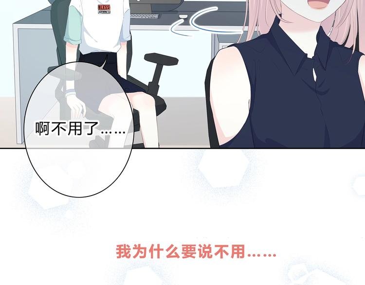 第200话 新的生活