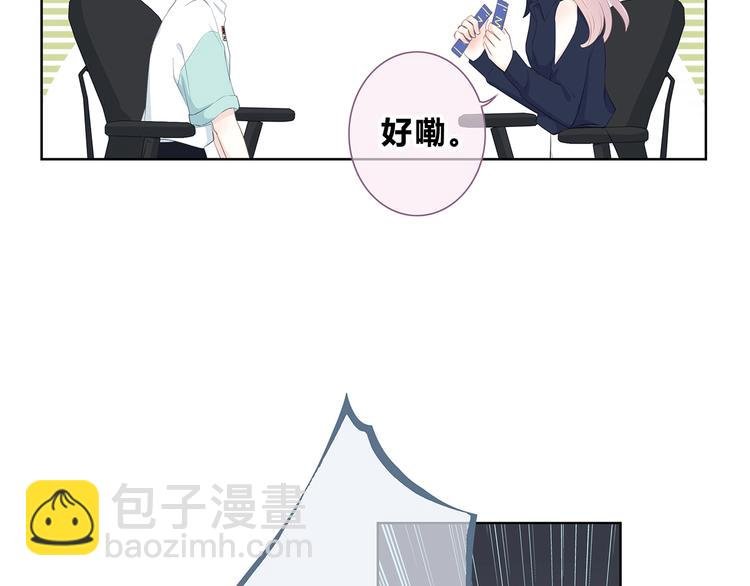 第200话 新的生活