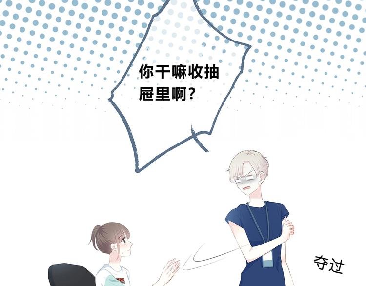 第200话 新的生活