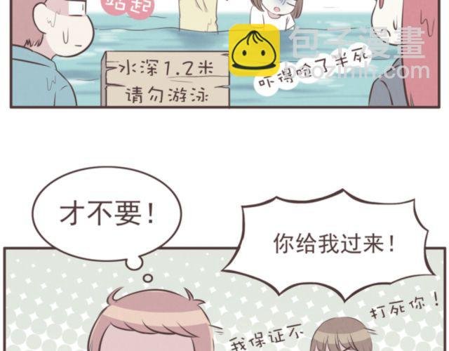 第19话 不要总开这种玩笑啊！