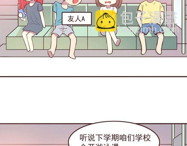 第19话 不要总开这种玩笑啊！