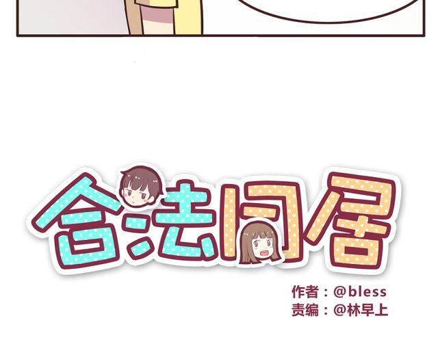 第19话 不要总开这种玩笑啊！