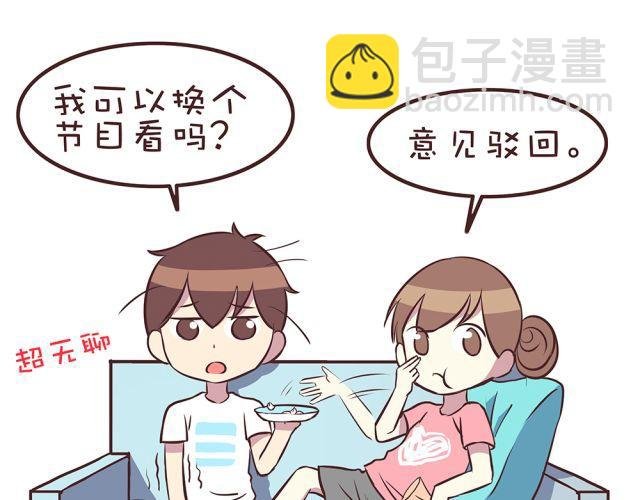 第19话 不要总开这种玩笑啊！