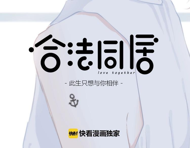 第202话 故意？