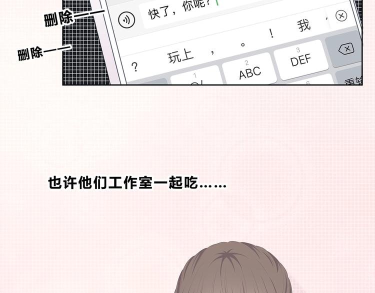 第202话 故意？