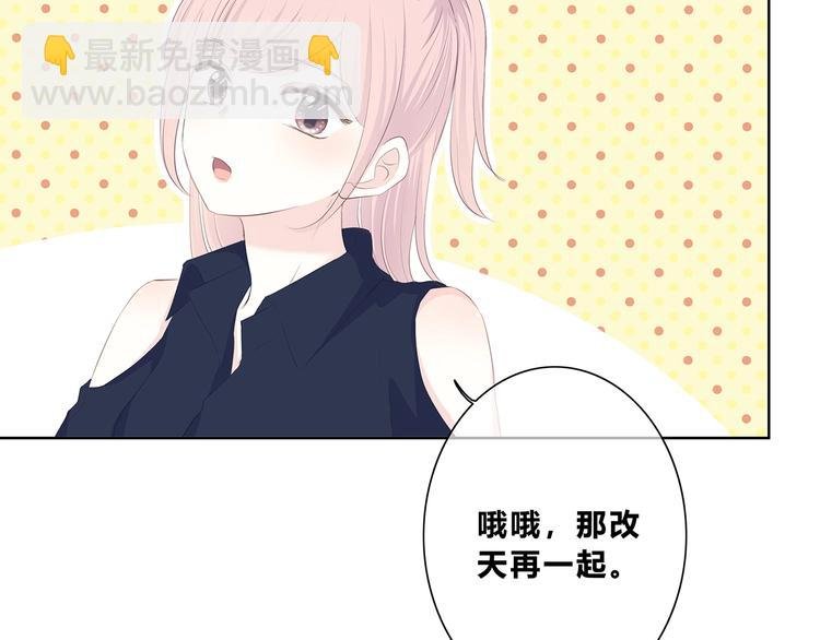 第202话 故意？
