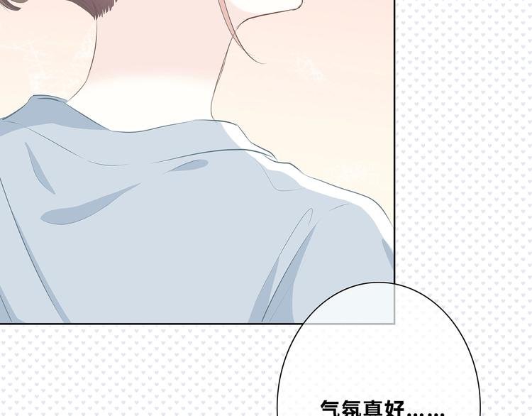 第202话 故意？