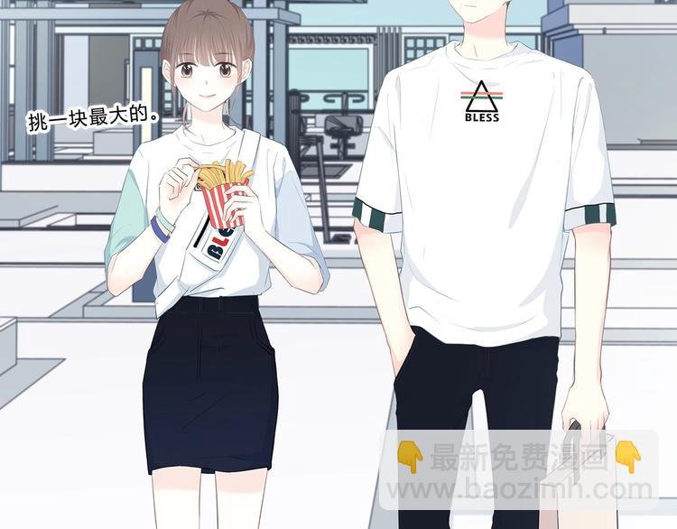 第202话 故意？