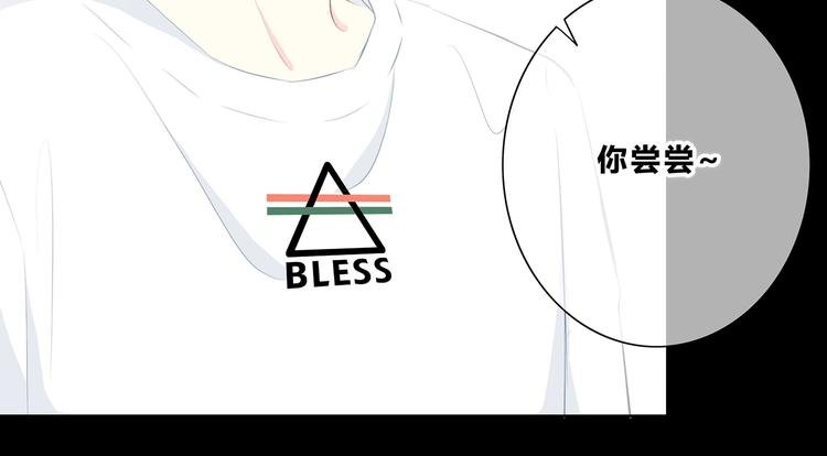 第202话 故意？