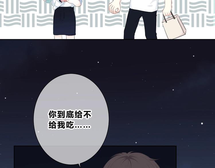 第202话 故意？