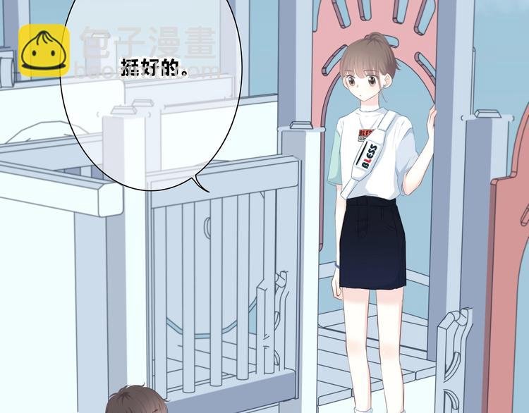 第203话 小心思