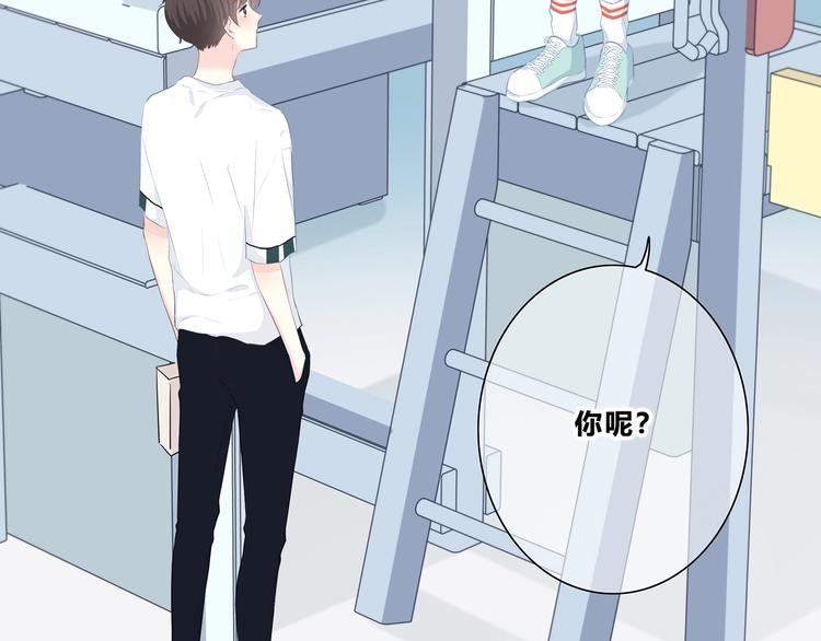 第203话 小心思