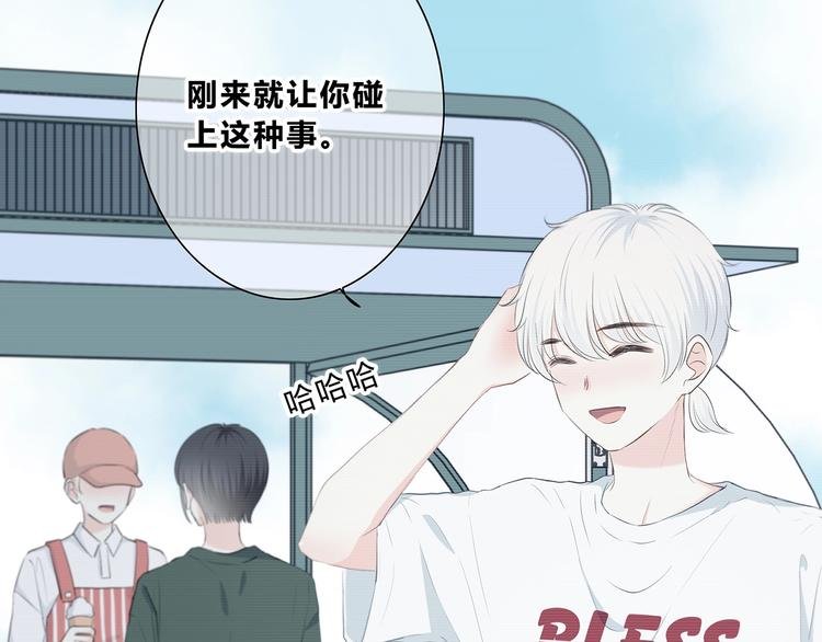 第203话 小心思