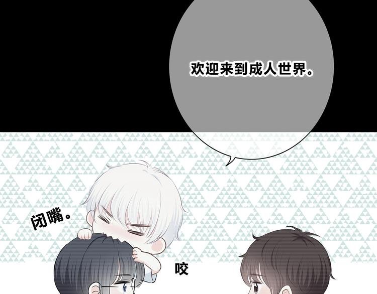 第203话 小心思