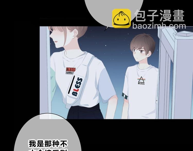 第203话 小心思