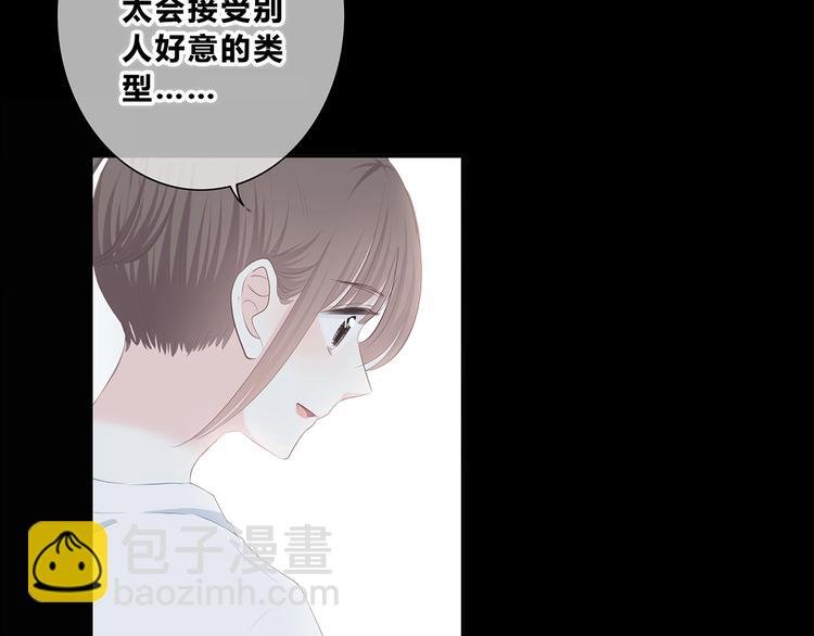 第203话 小心思