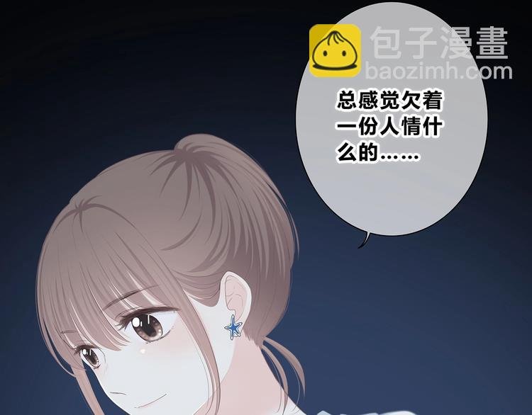 第203话 小心思