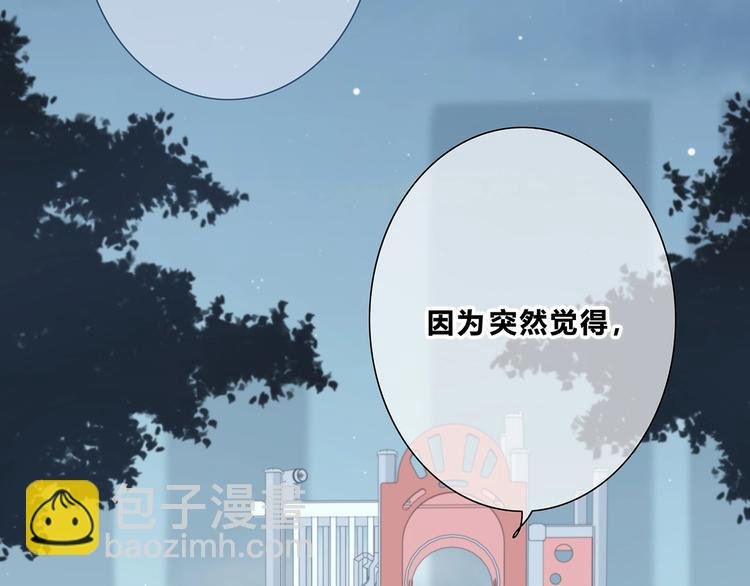 第203话 小心思