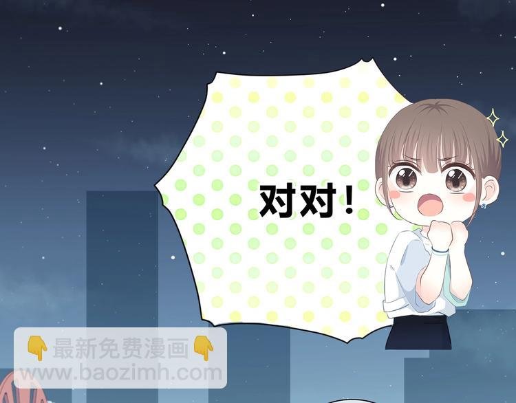 第203话 小心思