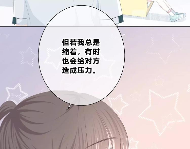 第203话 小心思