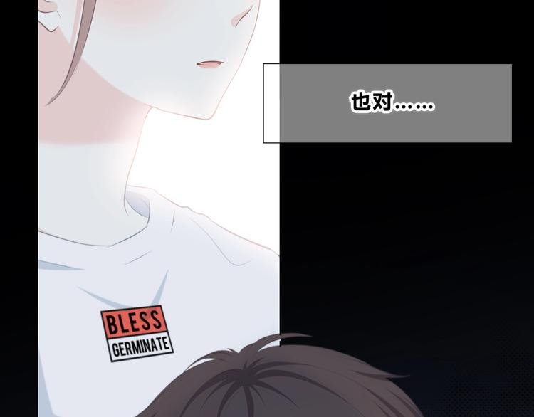 第204话 跟我回家