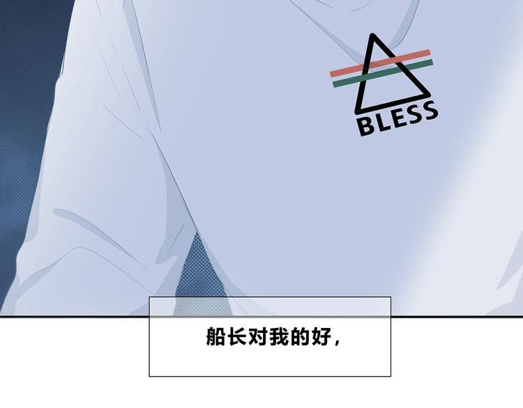 第204话 跟我回家