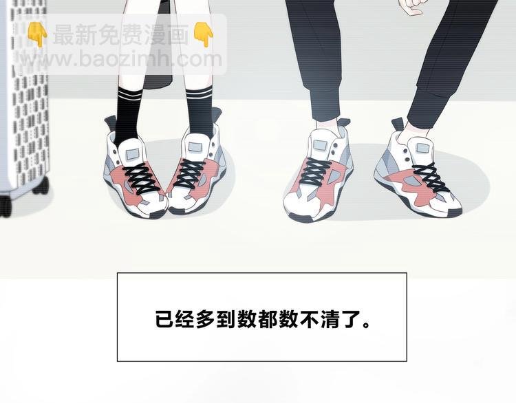 第204话 跟我回家