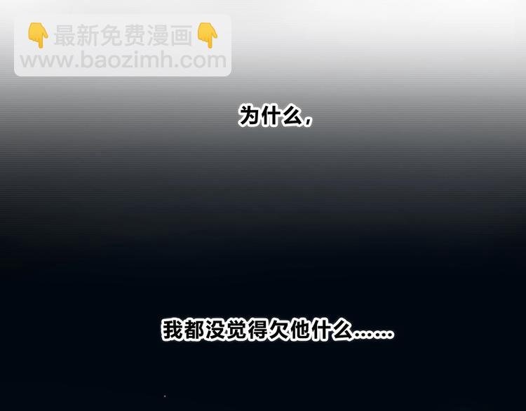 第204话 跟我回家